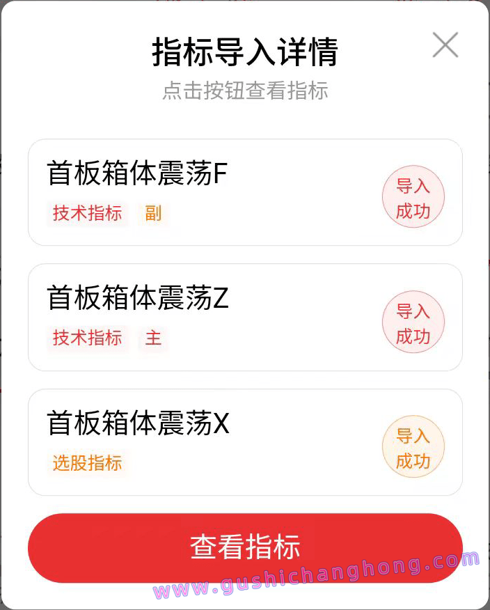 首板箱体震荡指标 首板箱体震荡指标