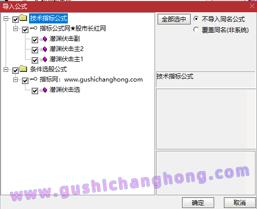潜渊主升埋伏指标 潜渊主升埋伏指标