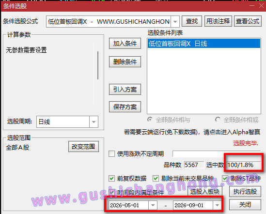 低位首板回调量化指标 低位首板回调量化指标
