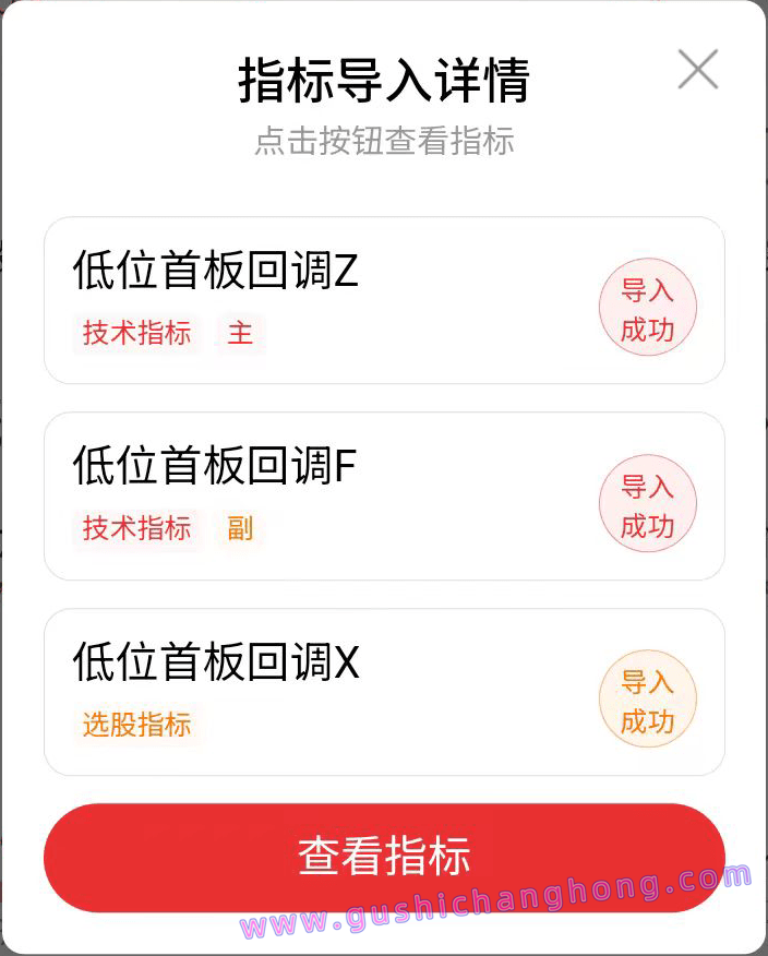 低位首板回调量化指标 低位首板回调量化指标