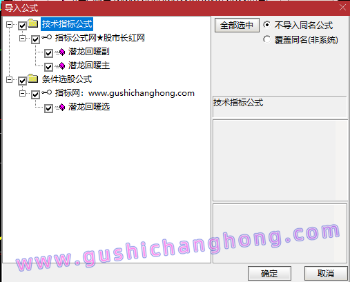 潜龙回暖指标 潜龙回暖指标