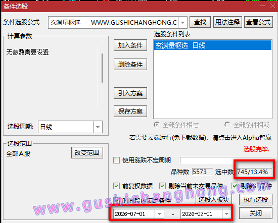玄渊量枢指标 玄渊量枢指标