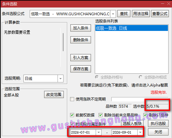 龙隐重升指标 龙隐重升指标