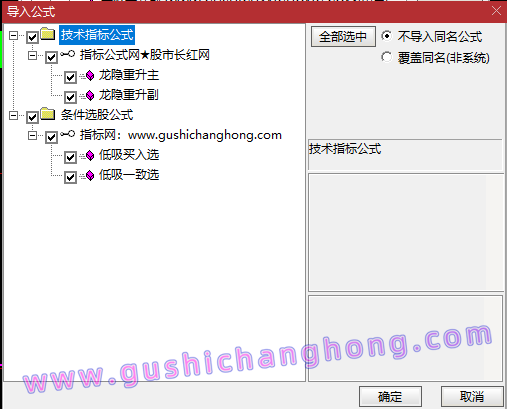 龙隐重升指标 龙隐重升指标