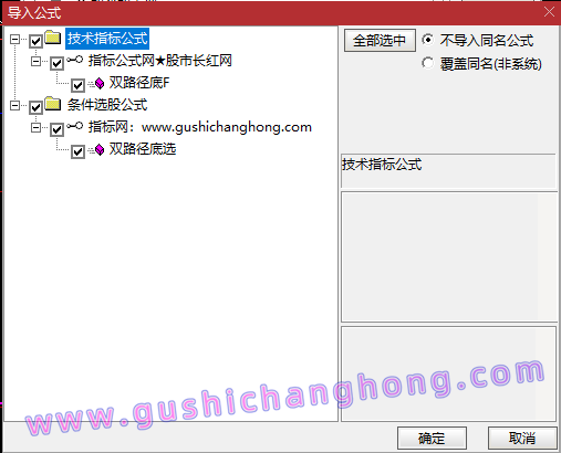 双路径底指标 双路径底指标