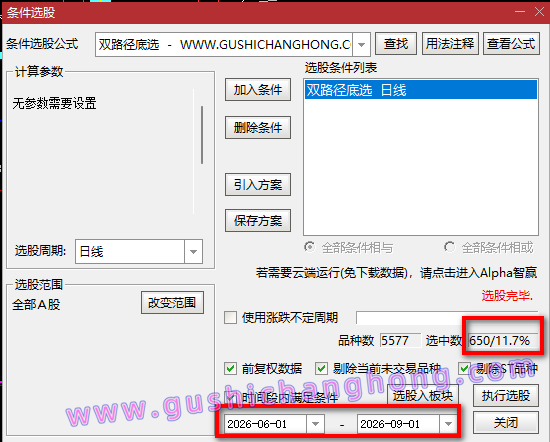 双路径底指标 双路径底指标