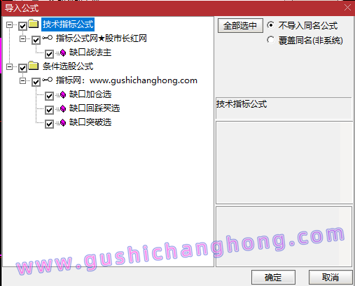 缺口波段战法V7.3指标