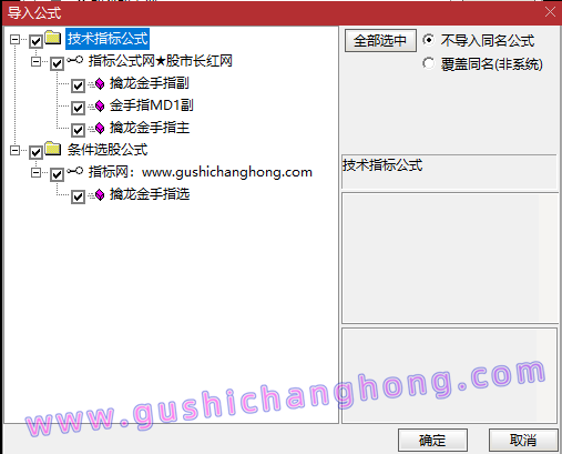 金手指趋势王指标 金手指趋势王指标