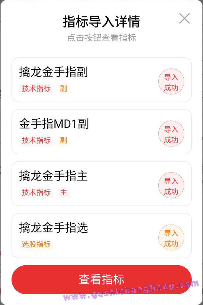 金手指趋势王指标 金手指趋势王指标