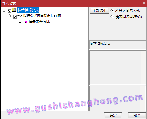 尾盘黄金坑指标 尾盘黄金坑指标