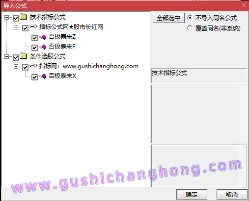 否极泰来指标 否极泰来指标