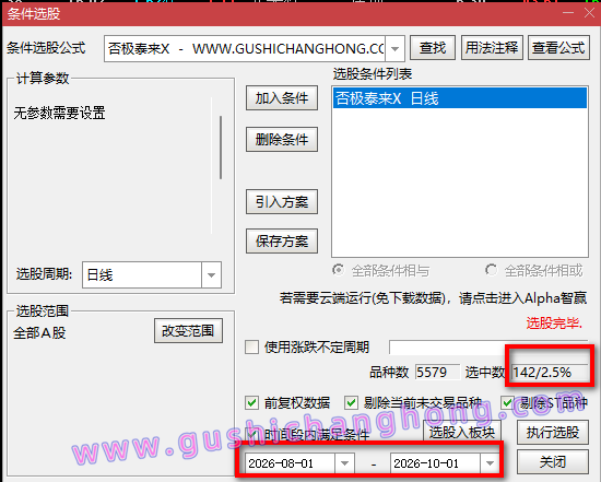 否极泰来指标 否极泰来指标
