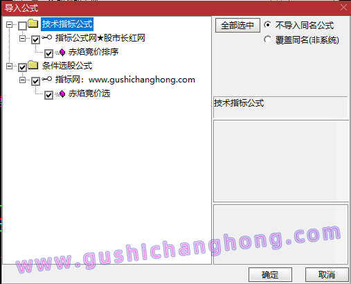 赤焰竞价指标 赤焰竞价指标