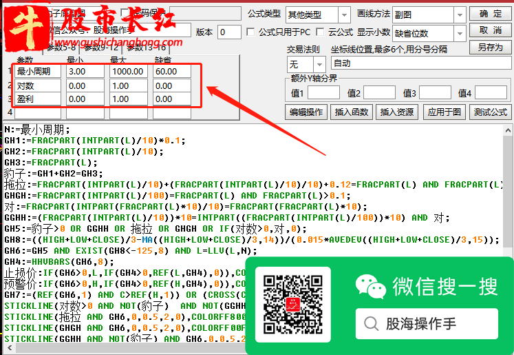 股市长红网-图示6.png