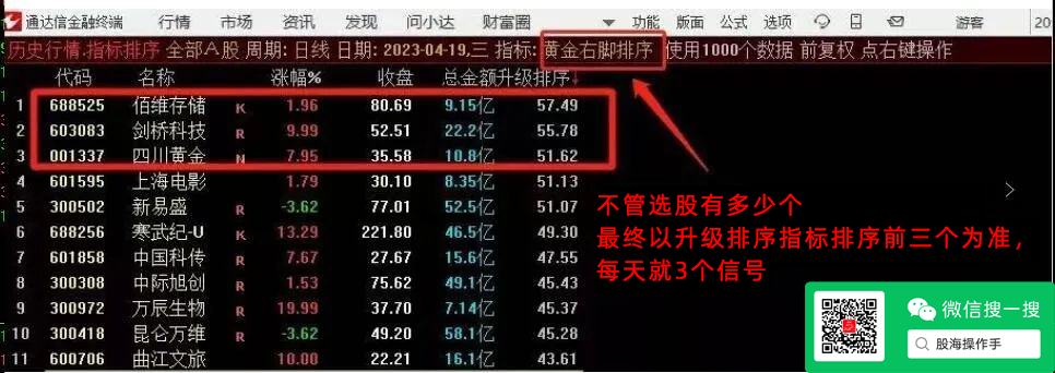 微信图片_20230422154643.png