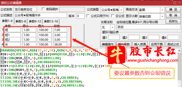 股市长红网-图示4.png