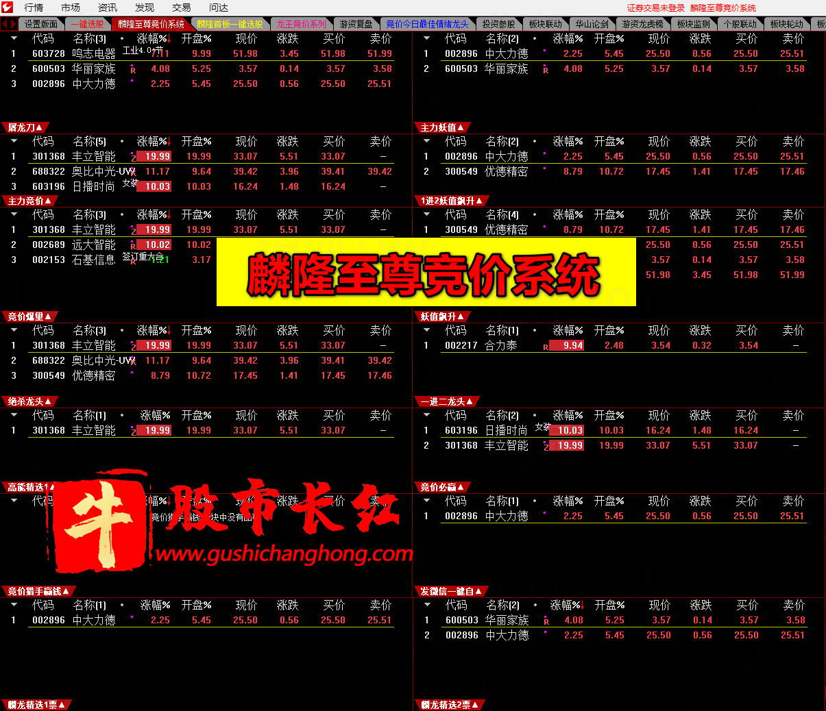 麒麟1.png