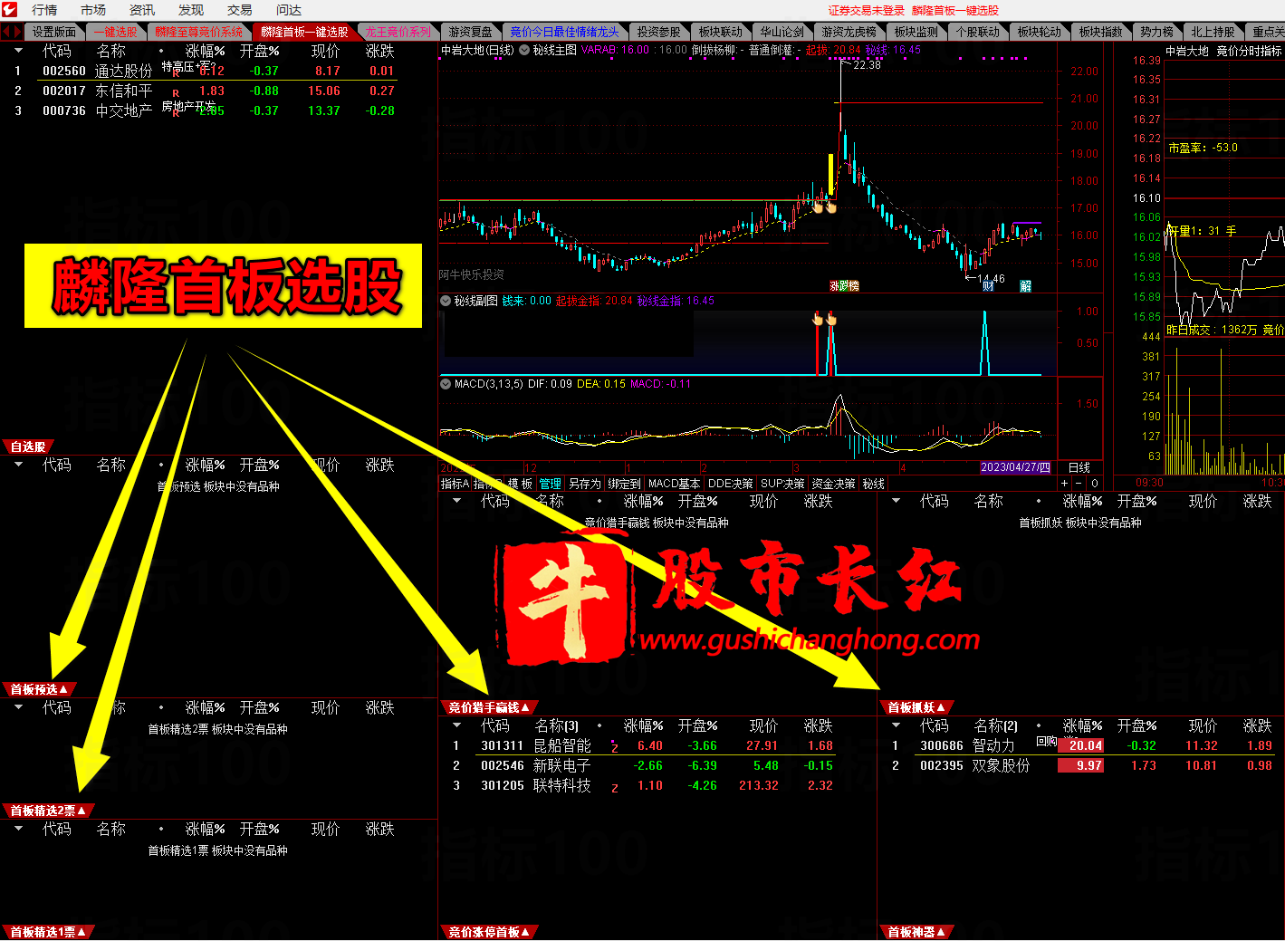 麒麟4.png