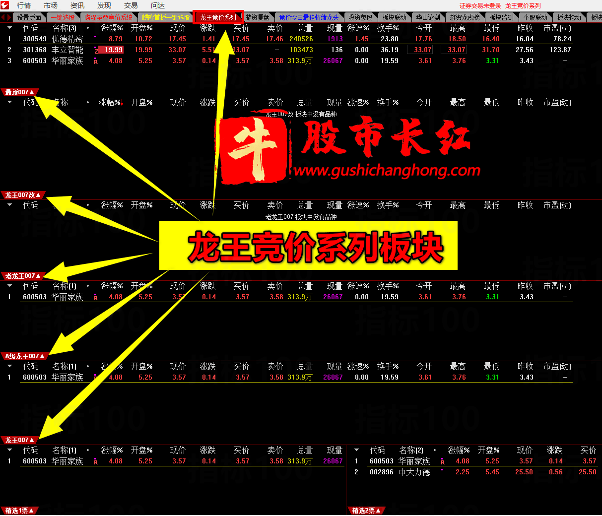 麒麟5.png