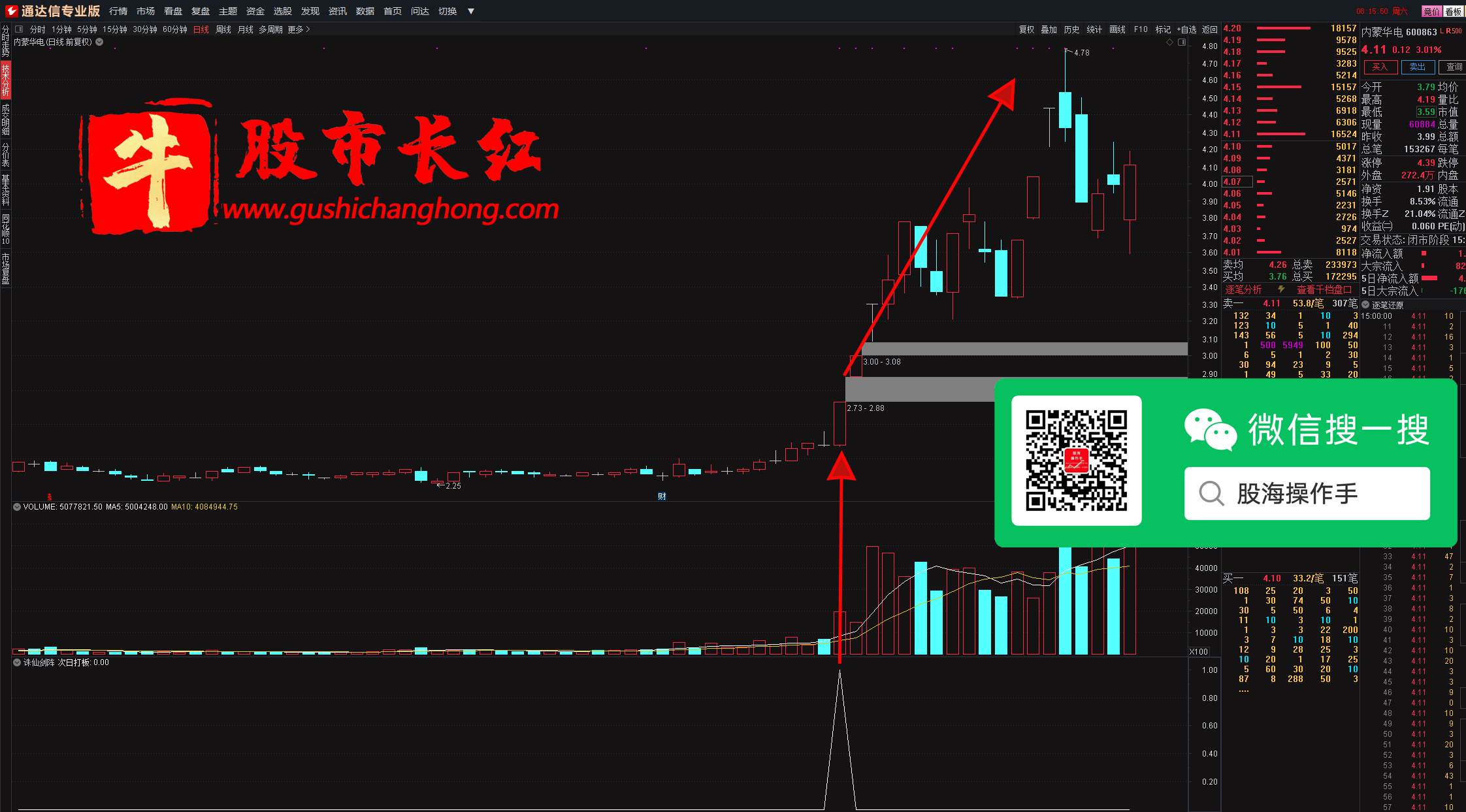 图6.png