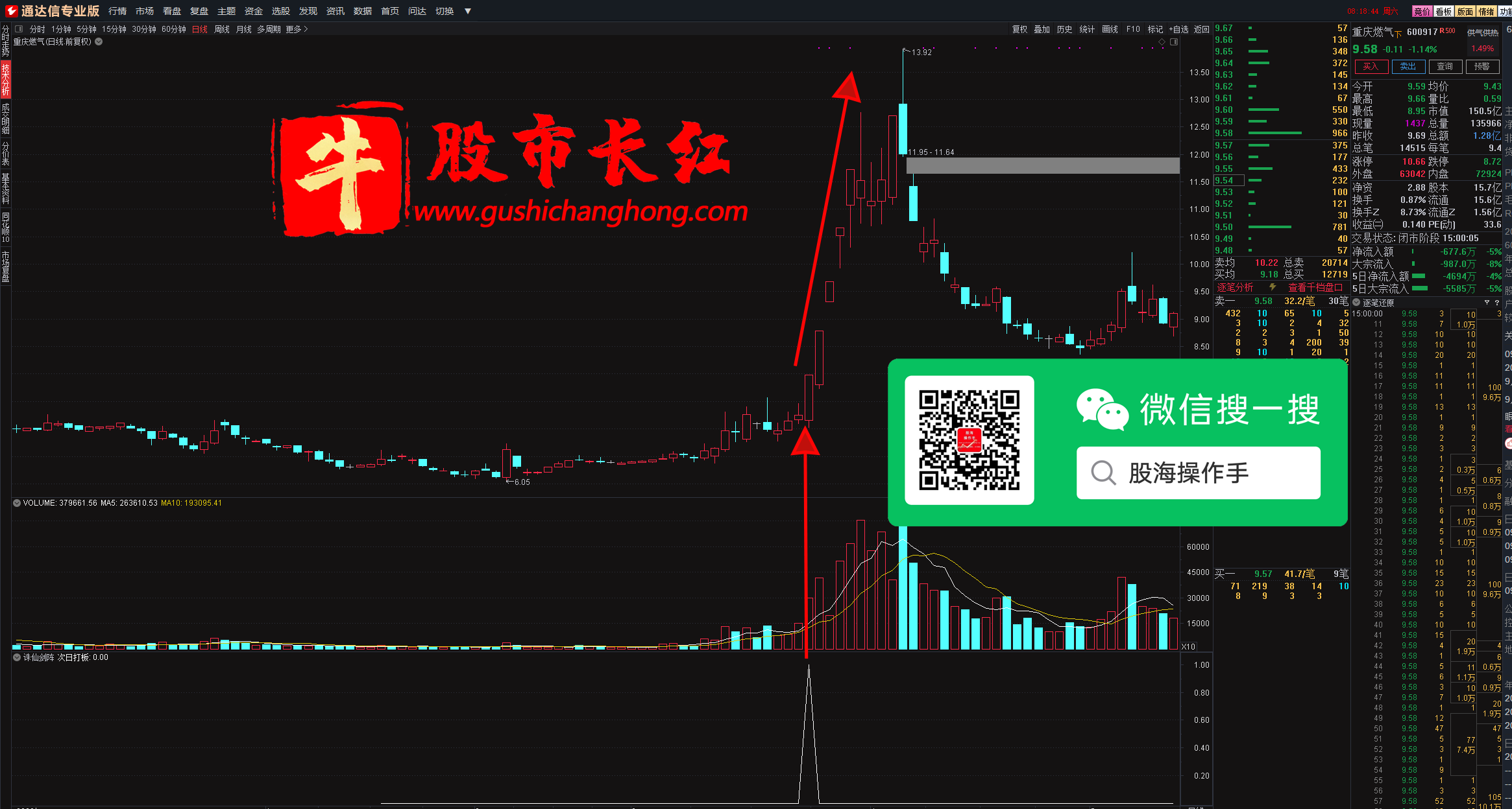 图7.png