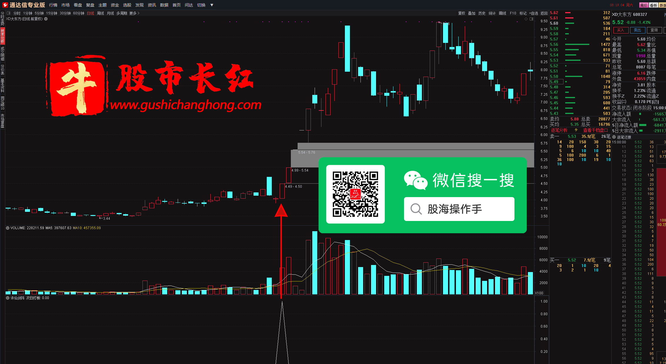 图8.png