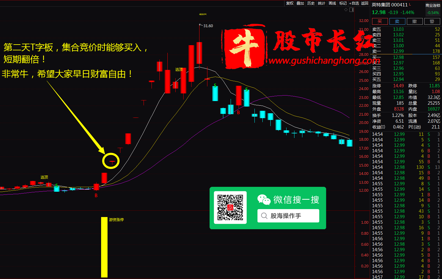 图片6.png