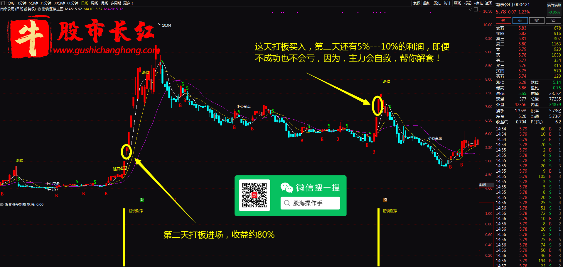 图片9.png