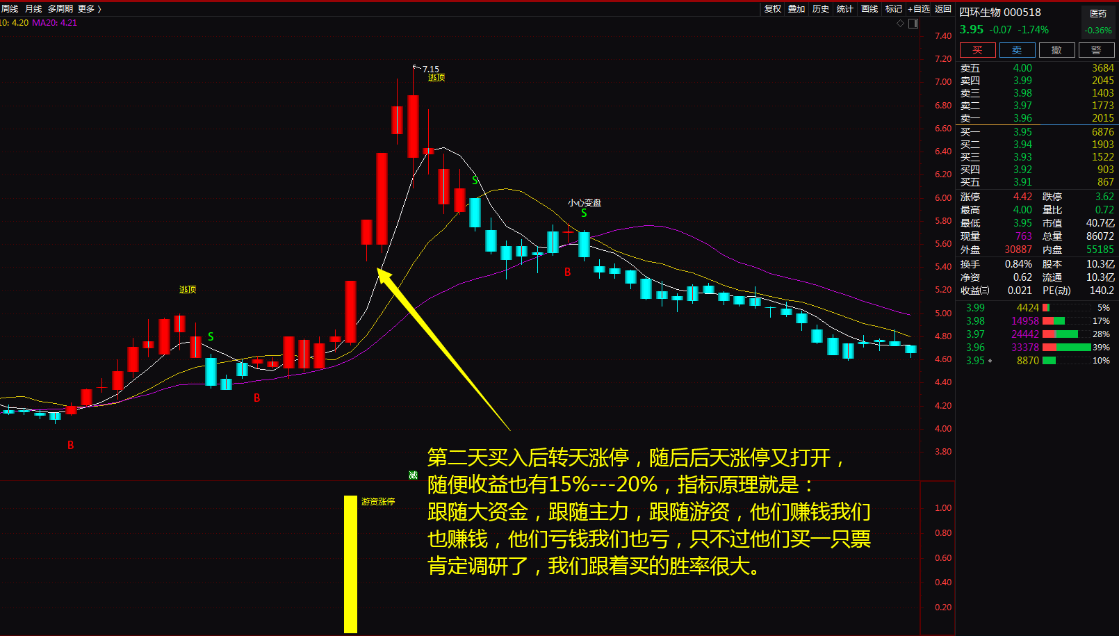 图片11.png