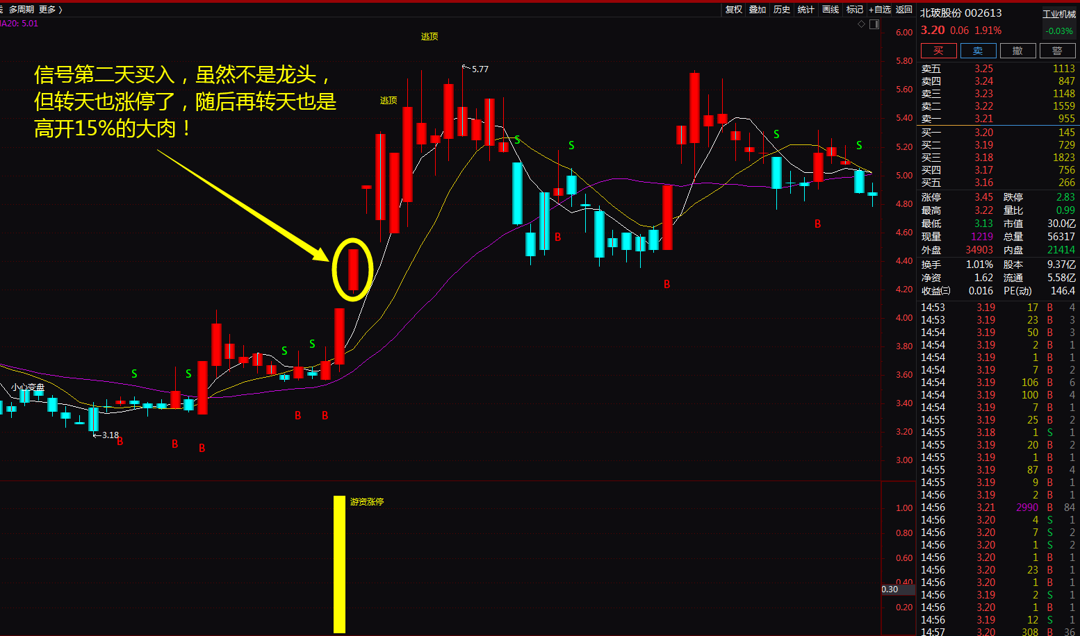 图片14.png