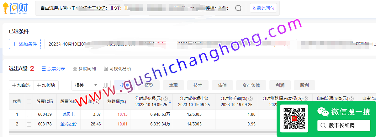 2023-10-23-15-22-377376.png 图示1.png