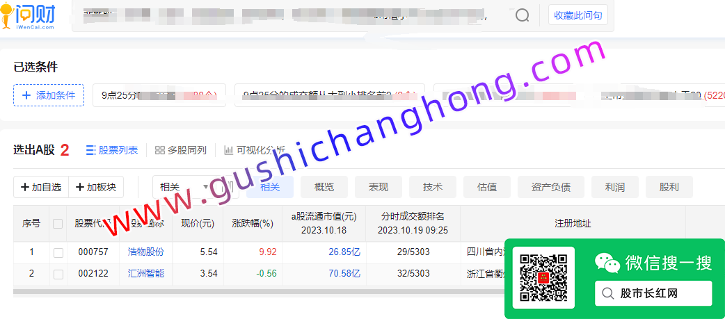 2023-10-23-15-22-581535.png 图示2.png