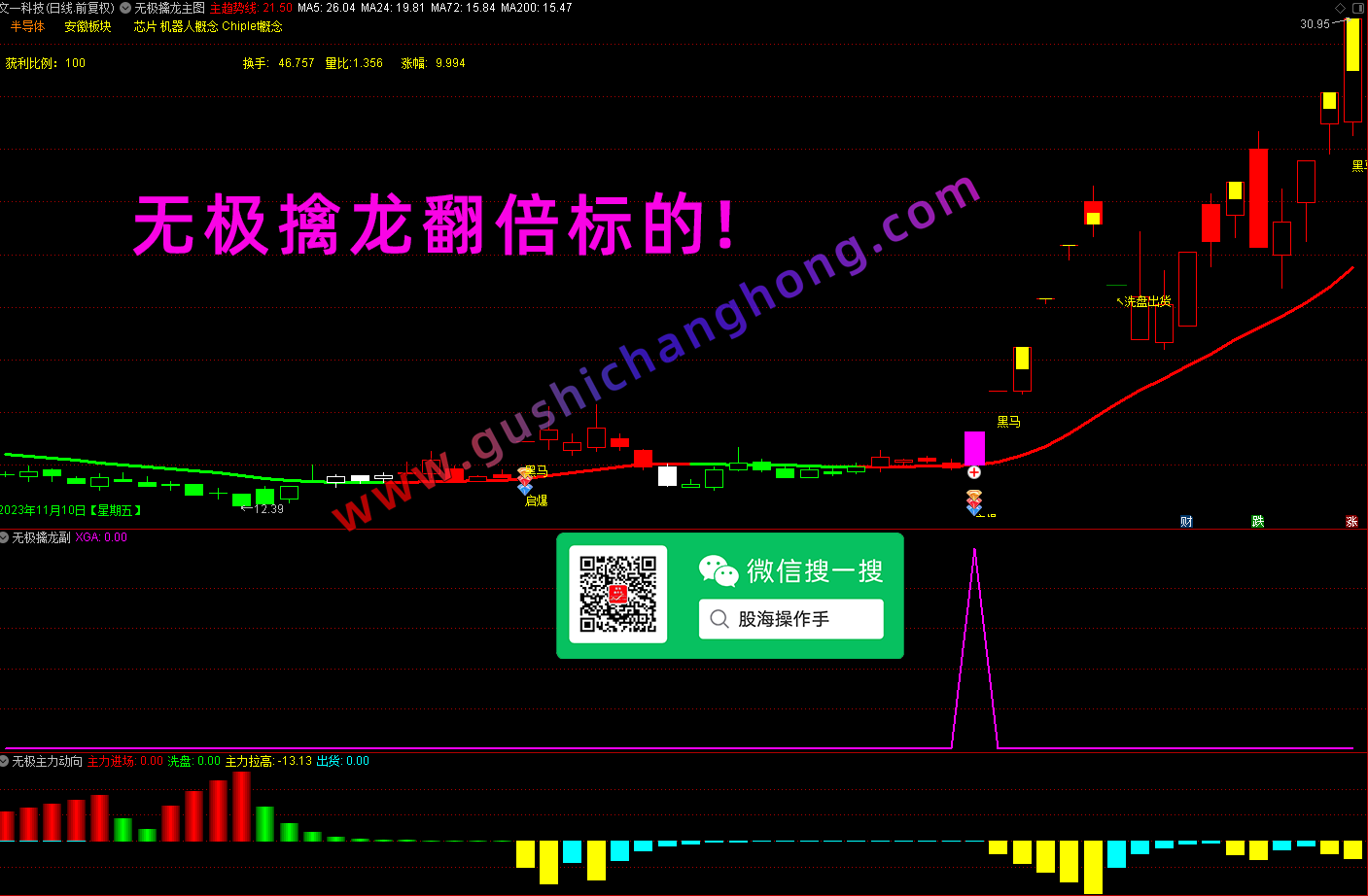 2023-11-10-15-12-415570.png 未标题-4.png