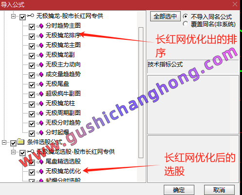 2023-11-10-15-27-333590.png 11.png