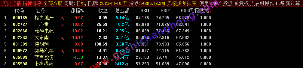 2023-11-10-15-42-088829.png 55.png