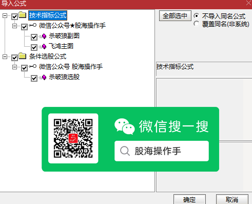 杀破狼