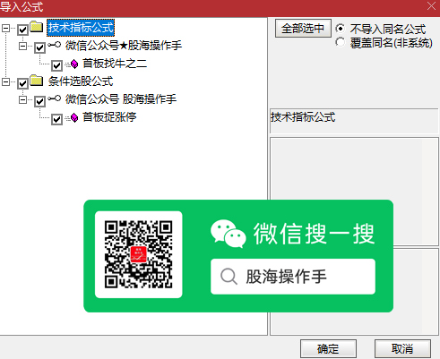 首板找大牛