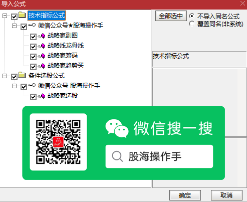 战略擒龙