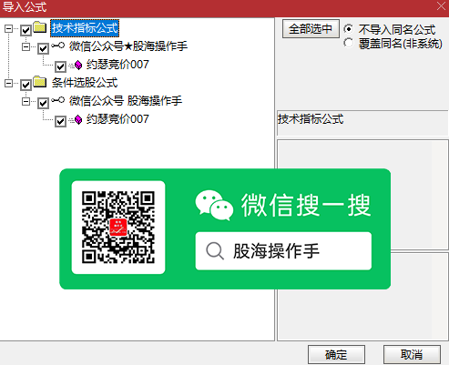约瑟竞价