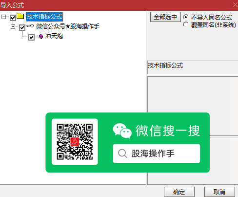 冲天炮
