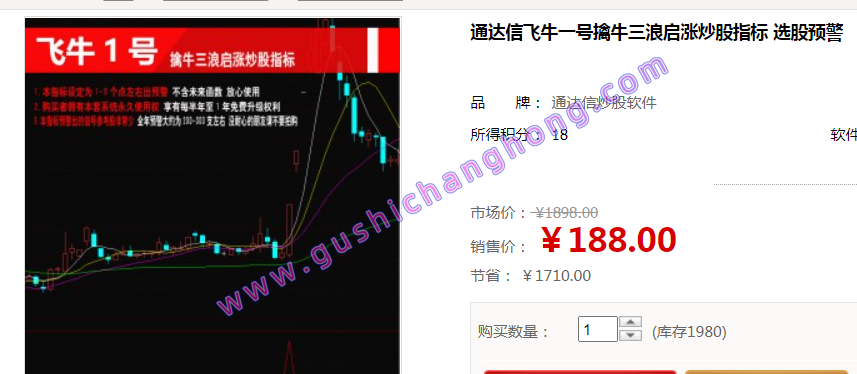 飞牛一号