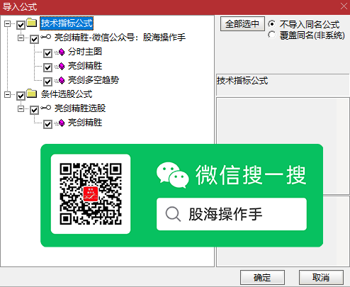 亮剑精胜