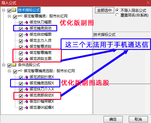 御龙智尊擒底指标