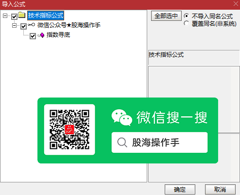 指数寻底王