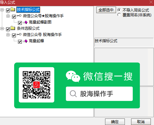 高量起爆指标