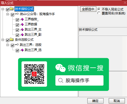 戴维跳出三界