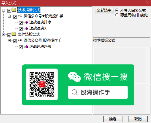 尾买速战速决