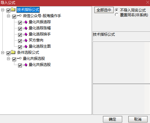 量化追踪系统
