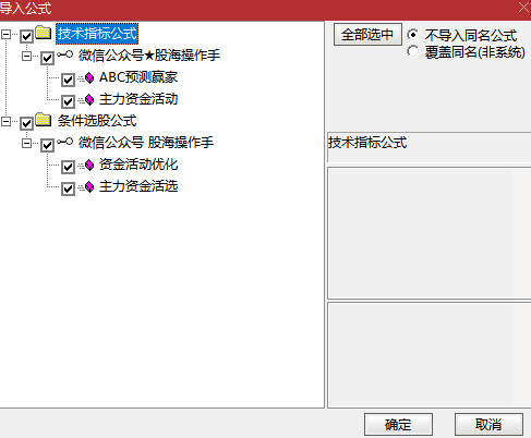 ABC预测赢家大主力资金
