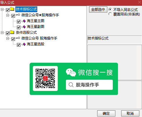 海王星指标